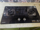 康佳（KONKA）燃气灶煤气灶双灶家用【国家补贴】 5.0kW液化气嵌入式台式双灶具 玻璃面板JZY-B500Y（液化气） 实拍图