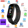 【万单爆款】智能手环运动计步器闹钟彩屏蓝牙小米手环手表多功能手机情侣男女通用 炫酷黑-工厂直供-质量保障 实拍图