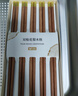 双枪（Suncha）进口金福花梨木筷子 家用高档木筷 天然抗菌防霉套装 10双装 实拍图