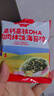 秋田满满 高钙高铁DHA海苔碎114g 拌饭料_享婴儿宝宝儿童辅食食谱 实拍图