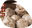 海霸王潮汕牛肉丸200g*5袋2斤肉含量90%+火锅食材关东煮丸子烧烤麻辣烫 实拍图