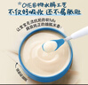 嘉宝（GERBER）胡萝卜婴幼儿高铁米粉维C+铁宝宝辅食米糊250g6-12个月100%真验厂 实拍图