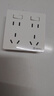 国际电工二开十孔插座新国标一开8孔带开关独立控制86型暗装墙面电源面板 二开十孔 白色【双10A】 实拍图