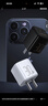 品胜 3C认证PD40W氮化镓苹果17promax充电器配双Type-C数据线通用iPhone1615华为小米手机iPad插头35W 实拍图