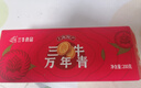 三牛上海万年青饼干 经典酥性香葱味饼干 独立包尝鲜装 200g/盒 实拍图