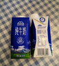 天润喀拉峻草原纯牛奶200g*12盒梦幻盖 礼盒装 实拍图