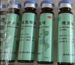 北京同仁堂 通宣理肺口服液 10ml*10支/盒 风寒感冒药解表散寒宣肺止嗽鼻塞流涕肢体酸痛头痛无汗 实拍图