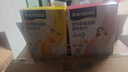 雀巢（Nestle）安骼女士双钙奶粉脱脂高铁配方成人奶粉350g (14*25g） 实拍图
