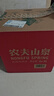 农夫山泉 饮用水 饮用天然水5L*4桶 整箱装 桶装水随机包装 实拍图