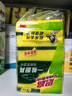 3M思高洗碗布 15片装G6215洗碗海绵百洁布一般厨具经典款抹布 实拍图