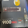 三星（SAMSUNG）SSD 9100 PRO × CS GO联名定制礼盒 2TB SSD固态硬盘 M.2接口(NVMe协议PCIe5.0*4) 实拍图