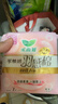 乐而雅花王零触感羽感棉超薄护翼型日用卫生巾25cm7片姨妈巾京东自营 实拍图