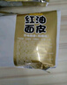 阿宽红油面皮方便速食泡面凉皮干拌面酸辣麻酱组合8袋装920g 宵夜免煮 实拍图