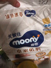 MOONY尤妮佳新皇家佑肌尝鲜装纸尿裤NB26片(1-5kg)尿不湿贵族棉 实拍图