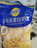 妙可蓝多马苏里拉芝士碎450g 奶酪碎  焗饭披萨拉丝烘焙原料 国产冷冻 实拍图