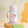 膳魔师（THERMOS）儿童吸管保温杯巧虎带杯套把手316L不锈钢超轻学生杯幼儿上学TCKC 实拍图