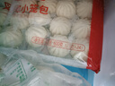 广州酒家利口福 叉烧小笼包600g 24个 早餐半成品 广式早茶 包子食品速食美食 实拍图