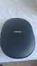 Bose【政府补贴】QuietComfort 消噪耳机Ultra-经典黑 头戴式无线蓝牙降噪 沉浸音乐体验 双11购物推荐 实拍图