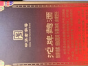 沱牌  曲酒 30周年纪念版 浓香型 白酒 52度 480ml *1 单瓶装  实拍图