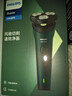 飞利浦（PHILIPS）电动剃须刀新一代旋风1系刮胡刀 风驰切剃3D浮动刀头 送老公 送男友 父亲生日礼物 实拍图
