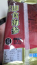 晓芹大连冷冻即食海参500g 10-14只 辽刺参 海鲜水产  实拍图