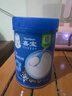 嘉宝（GERBER）婴幼儿高铁米粉维C加铁原味宝宝辅食米糊250g6-12个月 100%真验厂 实拍图