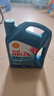壳牌（Shell）机油全合成机油5w-40(5w40) API SP级 4L 蓝壳HX7 PLUS京东养车 实拍图