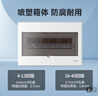 正泰（CHNT）强电箱家装断路器空开配电箱暗装 20回路NEX5-C12000 实拍图