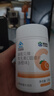 康恩贝维生素c咀嚼片 1.2g*100片 vc咀嚼片 维c 补充vc 成人香橙味 实拍图