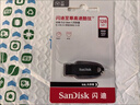 闪迪（SanDisk）128GB USB3.2 U盘 CZ550黑色 读速100MB/s 安全加密 数据恢复 学习办公电脑车载 高速大容量优盘 实拍图