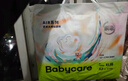 babycare艺术大师纸尿裤大号L码36片(9-14kg) 婴儿尿不湿瞬吸干爽透气 实拍图