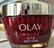 玉兰油（OLAY）大红瓶面霜50g抗皱紧致抗衰老女士保湿面霜生日礼物送女友 实拍图