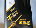 长城【行系列】金吉星全合成机油 A3B4 5W-40 发动机油 3.5kg/4L 实拍图