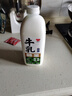 味全 严选牧场牛乳鲜牛奶 1.5L 低温奶早餐奶高品质鲜奶【SQF认证】 实拍图