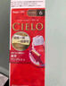 宣若（CIELO）宣若美源 染发霜 80g（深栗棕色6）进口染发膏 植物配方快速遮白 实拍图