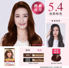 欧莱雅卓韵霜护发染发霜#5.4(浅铜棕色)不伤发染发膏染发剂遮白男女通用 实拍图