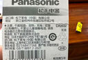 松下（Panasonic）CR2032进口纽扣电池3V适用汽车钥匙遥控器手表电脑主板电子秤小米盒子CR2032 五粒 实拍图