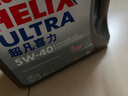 壳牌（Shell）全合成机油超凡喜力5W-40 API SP A3/B4级 4L灰壳保养香港进口 实拍图