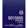 爱普生C13S015555原装色带（色带架含芯）黑色单支装（适用于LQ-675KT/680KII/690K/106KF） 实拍图