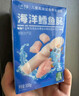 小鹿蓝蓝海洋无污染鳕鱼肠 宝宝儿童零食解馋零食益生元鳕鱼肉肠300g 实拍图