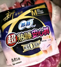 苏菲超薄无痕0皮筋超熟睡安心裤盲选L2*10包安睡裤卫生巾夜安裤新国标 实拍图
