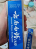 云南白药牙膏经典系列套装 清新口气护龈改善牙龈问题留兰香型180*3家庭装 实拍图