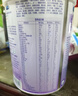 美赞臣 亲舒 婴儿乳蛋白部分水解配方奶粉 1段 850g 0-12月 低适乳糖 实拍图