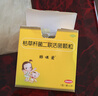 【原研药】妈咪爱 枯草杆菌二联活菌颗粒30袋 1盒装 儿童孩子宝宝1-3岁6-12岁益生菌腹泻便秘胀气消化不良 实拍图