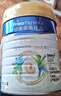 美素佳儿（Friso）皇家旺玥儿童营养奶粉3周岁以上儿童罐装800g*3 新老包材随机发货 实拍图