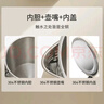 九阳（Joyoung）烧水壶电热水壶煮水壶家用 食品级304不锈钢 1800W快速加热 自动断电 2升大容量K20FD-W190 实拍图