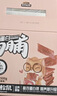 三只松鼠高蛋白肉脯500g 量贩箱装 靖江鸡肉猪肉干 休闲食品 即食解馋 实拍图