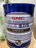 健安喜（GNC）蛋白粉礼盒装300g*2罐 86%蛋白质 有助于增强免疫力 花少同款 实拍图