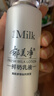 郁美净 鲜奶乳液 润肤乳 保湿补水 鲜奶乳液108g 鲜奶护肤 实拍图
