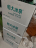 恒大冰泉 长白山饮用天然低钠矿泉水 500ml*24瓶  整箱装热门商品 实拍图